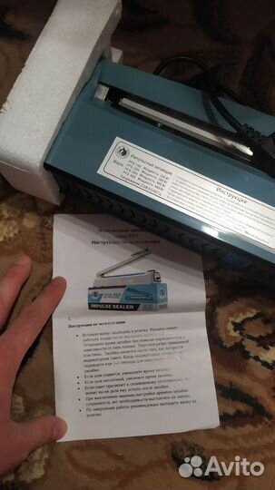 Импульсный запайщик