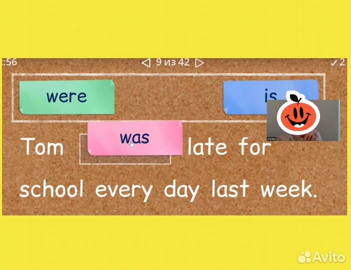 Репетитор по английскому языку