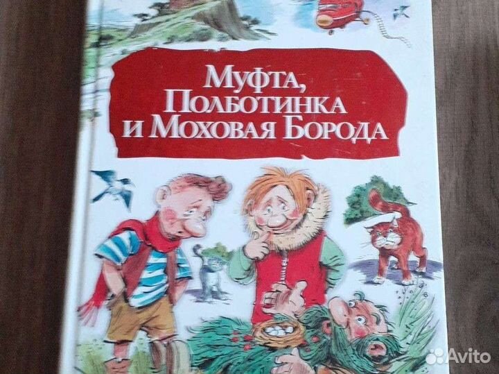 Детские книги это