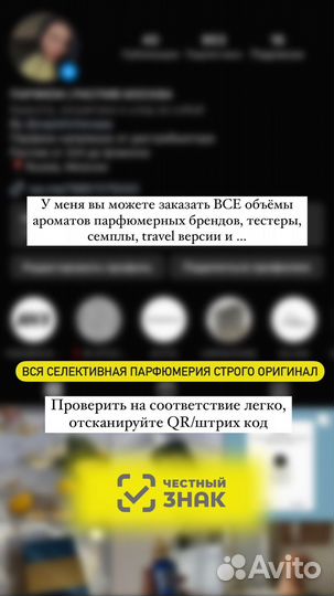 Room service Vilhelm Parfumerie оригинал распив