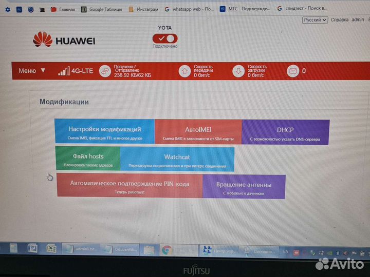 Huawei e8278 WiFi Модем Роутер LTE 4G 3G