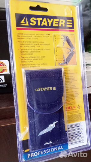 Мультиинструмент stayer