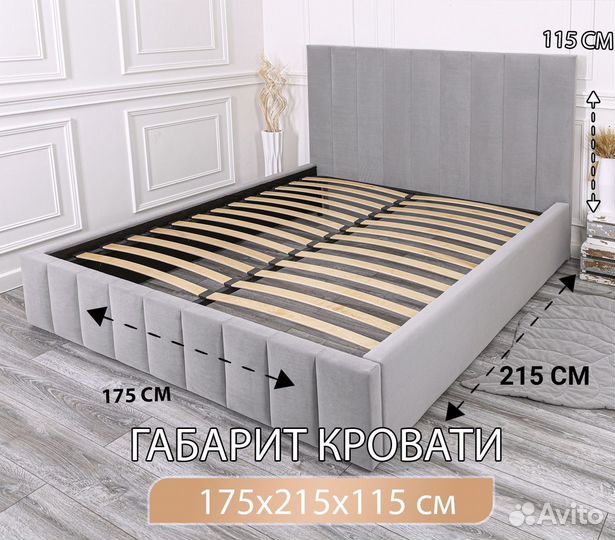 Кровать 160 200