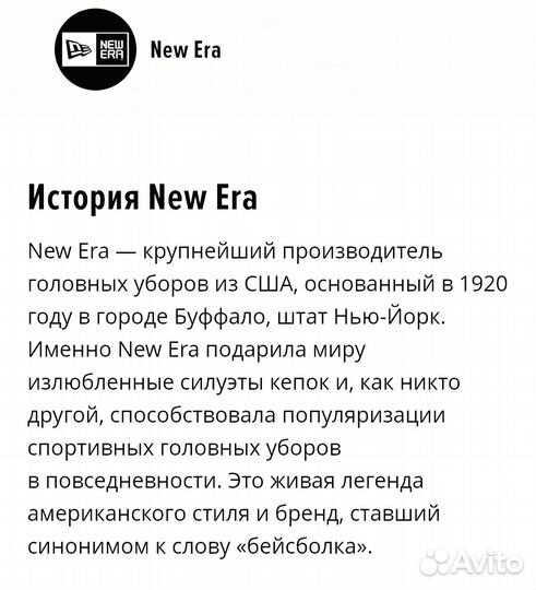 Шапка оригинальная New Era. Новая