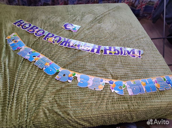 Растяжка на рождение малыша