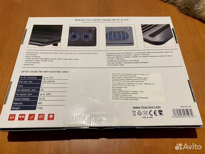 Охлаждающая подставка для ноутбука 15.6”