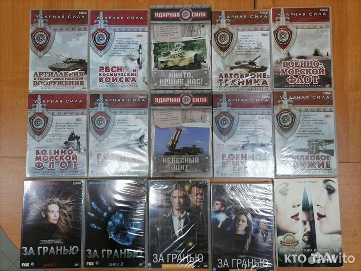 Фильмы на dvd дисках