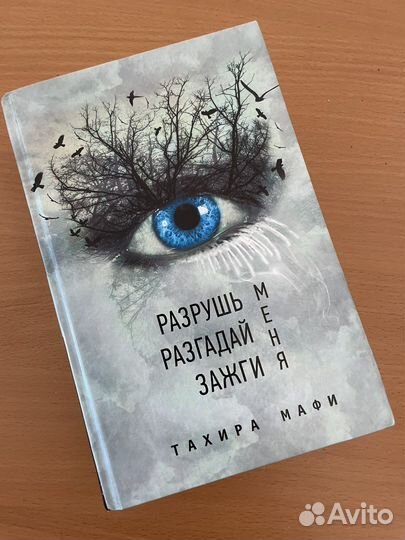 Художественная литература