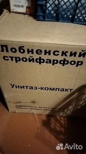 Унитаз компакт продаю