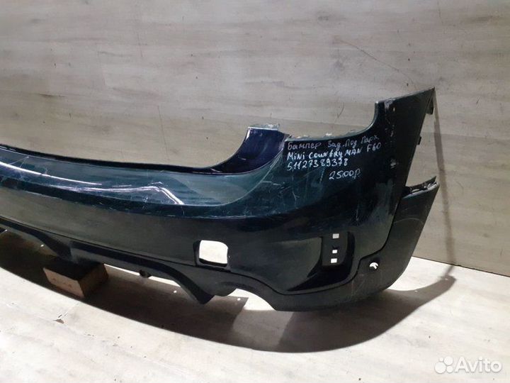 Бампер задний Mini Countryman F60