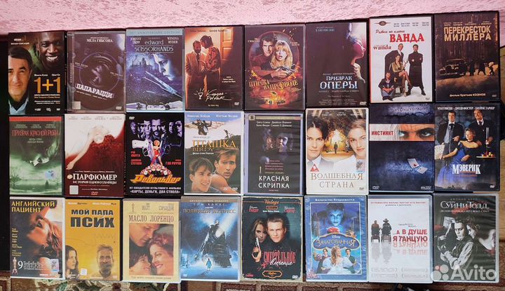 Большая коллекция DVD