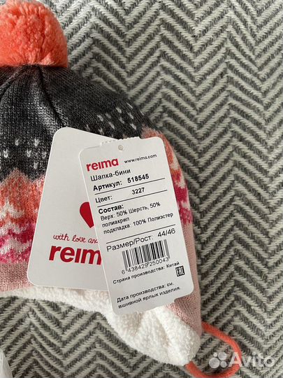Детская шапка reima