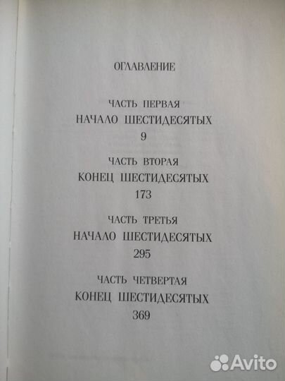 Половина жёлтого солнца 