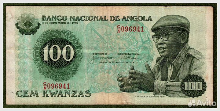 Боны Анголы