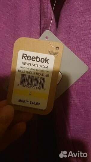 Кофта для йоги reebok