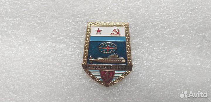 Знак вмф СССР 