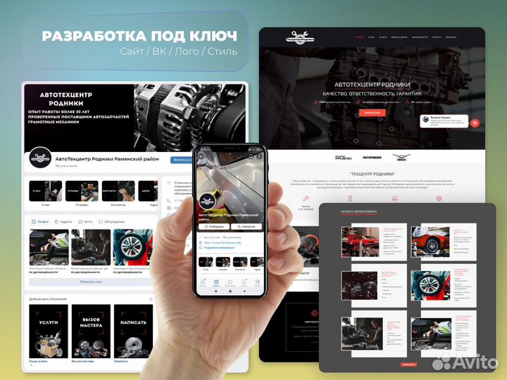 Таргетолог, реклама вконтакте, упаковка сообщества