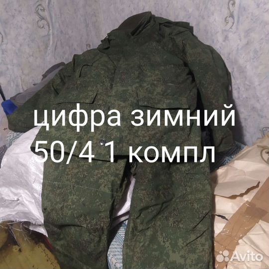 Военная форма разная