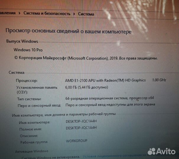 Ноутбук asus