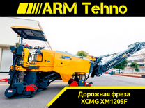 Дорожная фреза XCMG XM1205F, 2023