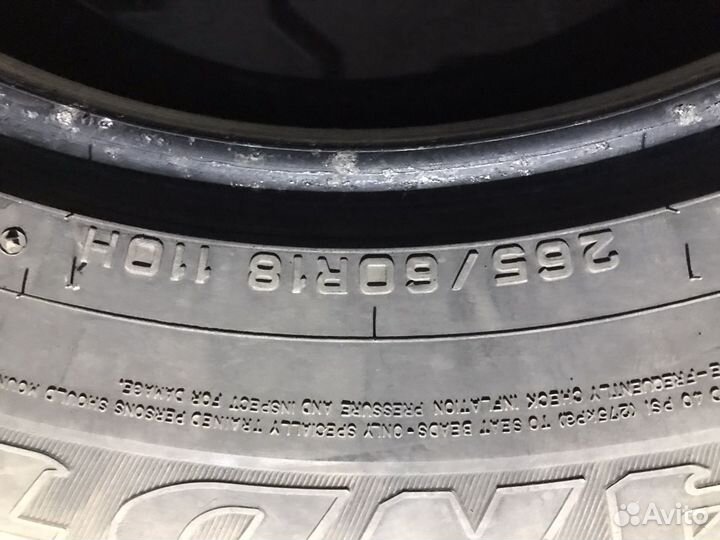 Dunlop Grandtrek PT2 265/60 R18