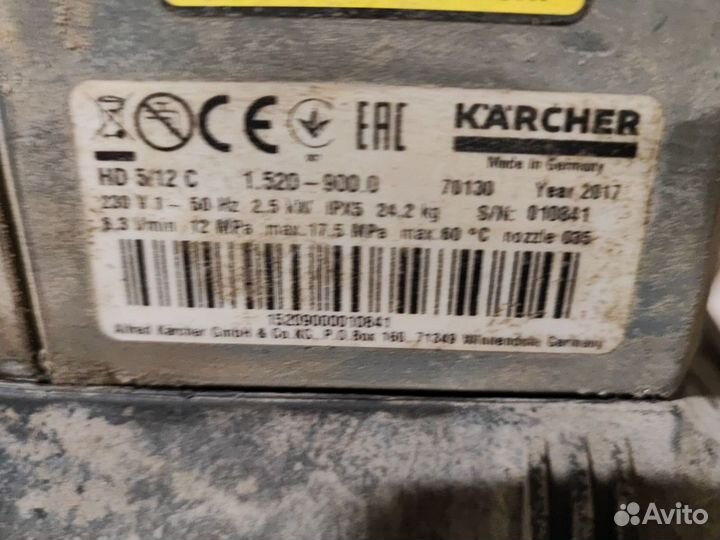 Karcher HD 5/15C 2017г