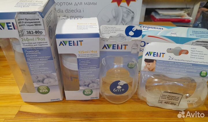 Avent,молокоотсос, бутылочки,соски, накладка