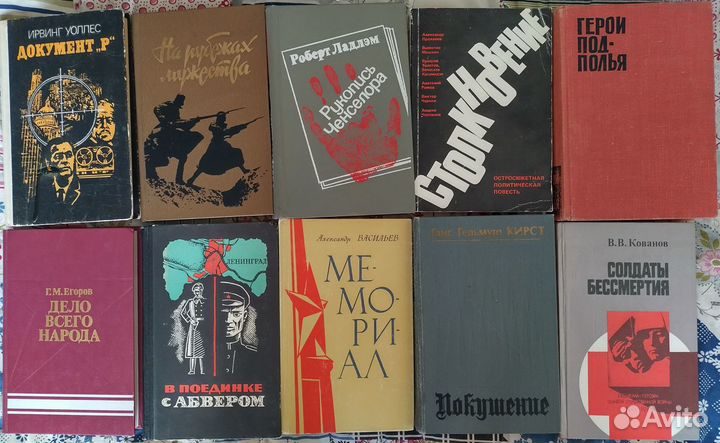 Книги политика, история, публицистика, путешествия