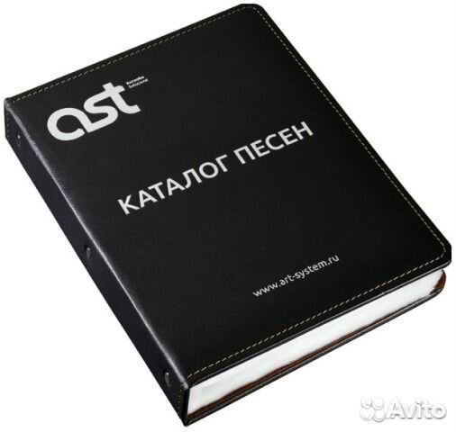 Профессиональное караоке AST Mini (новая)