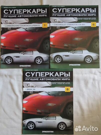 Суперкары,легендарные самолеты