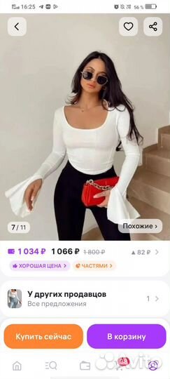 Кофта лонгслив