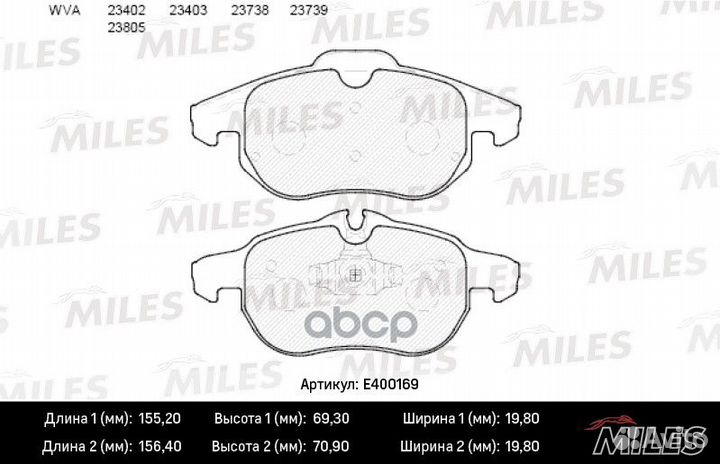 Колодки тормозные передние (без датчика) (Смесь