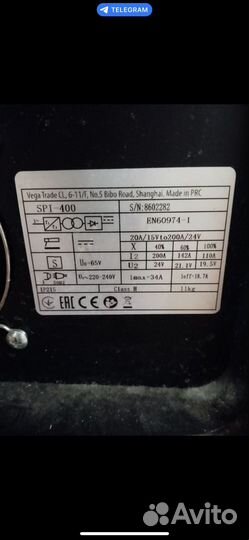 Сварочный полуавтомат