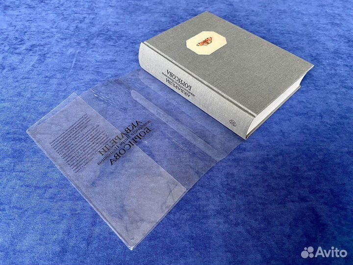 Акварели декабриста Петра Ивановича Борисова