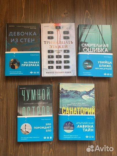 Книги. современные детективы, триллеры