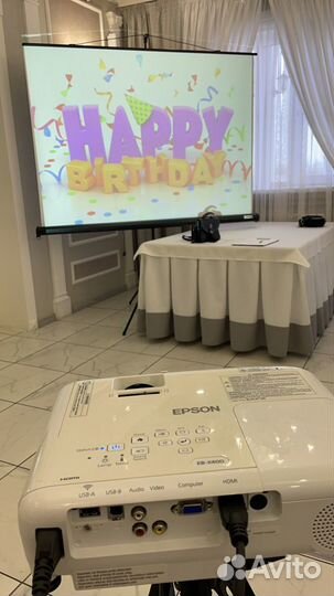 Проектор аренда + Экран