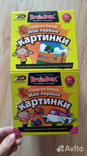 Развивающая настольная игра