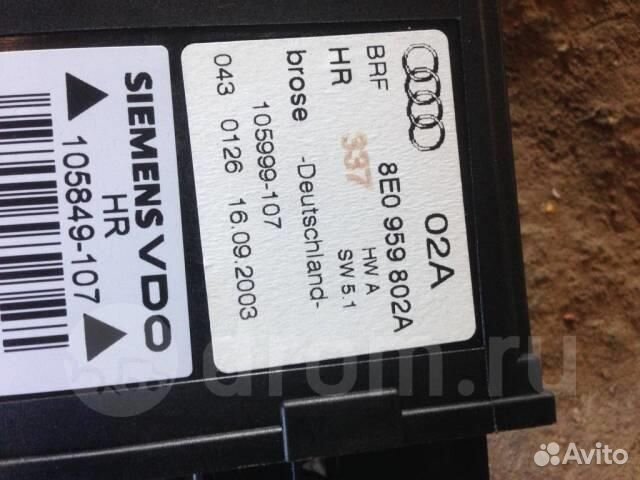 Моторчик стеклоподъемника задний правый Audi A4