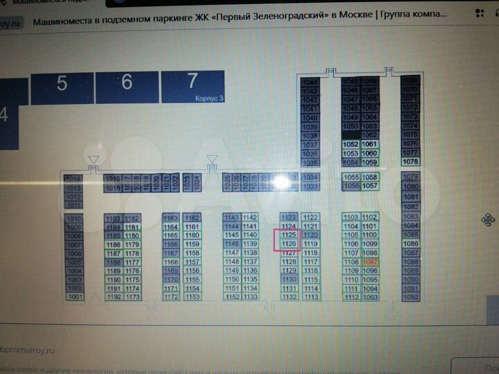 Машиноместо, 16 м²