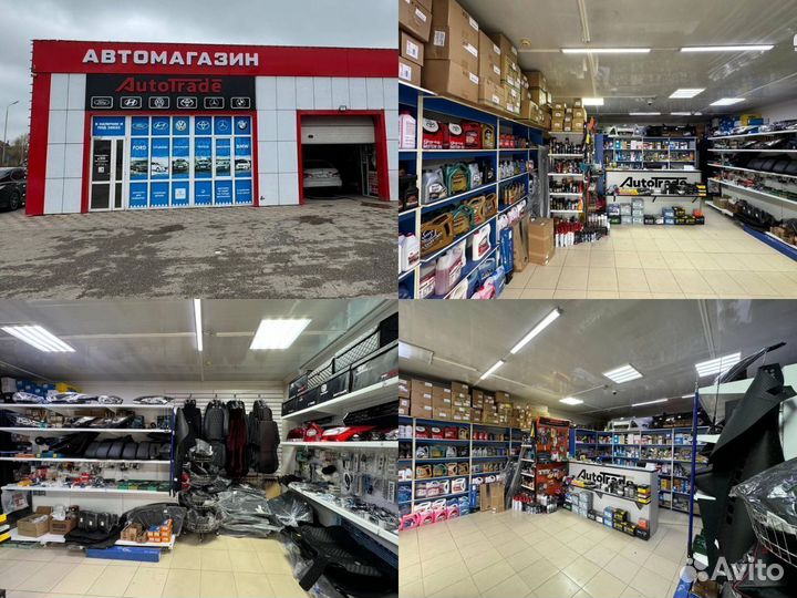 Граната Шрус наружный тайота королла