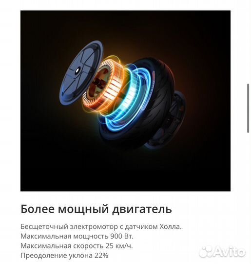 Электросамокат Ninebot Segway KickScooter F2 Pro