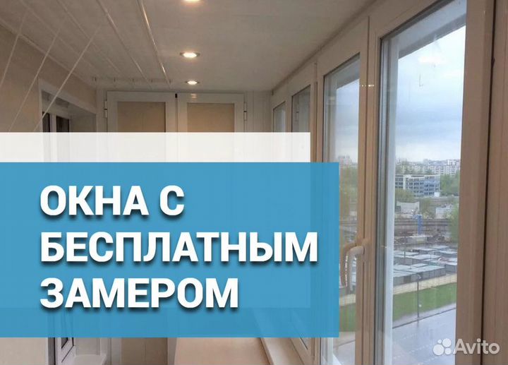 Окна пвх от производителя