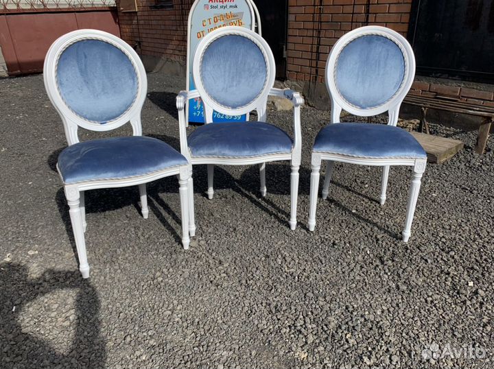 Стул с круглой мягкой спинкой