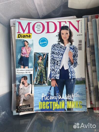 Журналы Diana moden