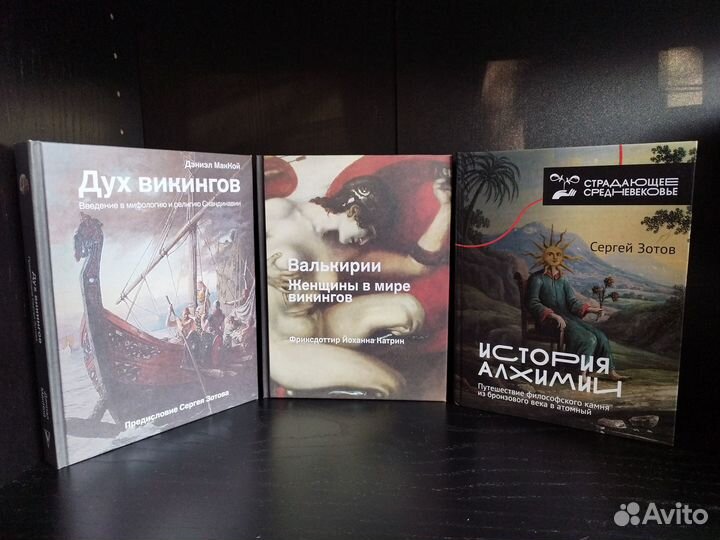 Страдающее средневековье