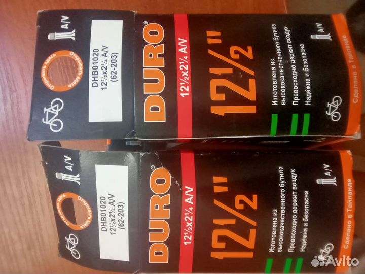 Велокамера