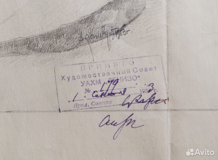 Маркс Ленин Сталин Рисунок Эскиз СССР 1953