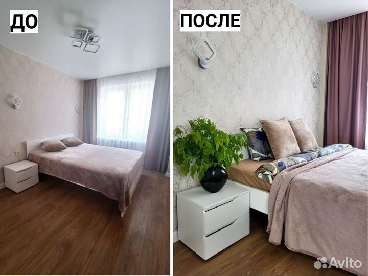 Хоумстейджинг подготовка к продаже аренде