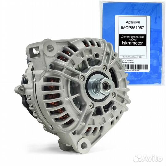 Генератор Krauf ALB5941 (IMA435941)