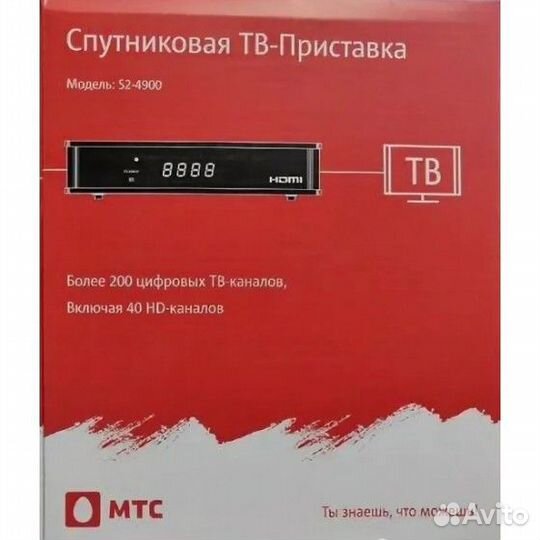 Спутниковый ресивер МТС Avit S2-4900